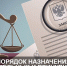 Совет Федерации поддержал реформу системы исправительных и принудительных работ - ГТРК