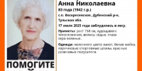 83-летняя тулячка заблудилась в лесу: ее разыскивают волонтеры - ИА Тульская пресса.Ru