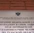 Чаще всего туляки жалуются в Роспотребнадзор на плохое обслуживание в магазинах - Myslo.Ru