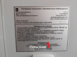 Стало известно, как преобразится Тульская Филармония к новому сезону