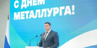 В Туле наградили работников металлургических предприятий - ГТРК