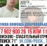В Узловой ищут 21-летнего парня в фиолетовой футболке - ТК Первый Тульский