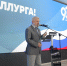 Депутаты ЛДПР поздравили тульских металлургов с праздником - ЛДПР