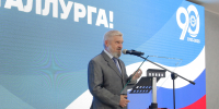 Депутаты ЛДПР поздравили тульских металлургов с праздником - ЛДПР
