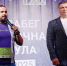 Нацпроект «Продолжительная и активная жизнь»: 2500 любителей спорта вышли на старт забега «Ночная Тула» - Правительство области