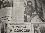Девяностые. За что боролись, на то и напоролись