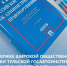 Благодаря общественности Госавтоинспекция выявила очередного нарушителя ПДД - Молодой коммунар