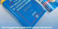 Благодаря общественности Госавтоинспекция выявила очередного нарушителя ПДД - Молодой коммунар