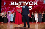 Новое поколение высококвалифицированных строителей