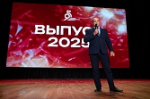 Новое поколение высококвалифицированных строителей