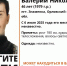 Пропавший под Орлом 46-летний мужчина может находиться в Тульской области - ИА Тульская служба новостей