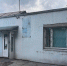 В тульском центре помощи бездомным животным начался ремонт - ТК Первый Тульский