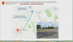 «Тулаавтодор» признал свою вину на оперативке правительства