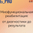 . - Центр детской психоневрологии
