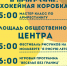 LnWLq3stQqJ6EaLV9M2E8rkrKHPTWLsxJ3hoap1flhwMXLR0pg3OUhqoCn-RTKOv70xRB3-UjZRz0Ssj - Управление культуры и туризма