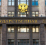 Госдума РФ приняла закон о штрафах за поиск экстремистских материалов - ИА Тульская служба новостей
