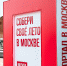 На Казанской набережной в Туле открылся портал в Москву - Министерство культуры