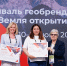 Музей-заповедник «Куликово поле» стал призером фестиваля геобрендов «Земля открытий» - Министерство культуры