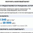 С 2025 года за сдачу нормативов ГТО можно получить налоговый вычет - Департамент по спорту и туризму