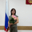 Мировой судья Назарова Татьяна Александровна назначена судьей Зареченского районного суда г. Тулы - Центральный районный суд