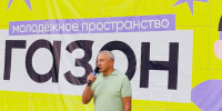 СЕРГЕЙ БАЛТАБАЕВ ПОДДЕРЖАЛ МОЛОДЕЖНУЮ ИНИЦИАТИВУ - Областная Дума