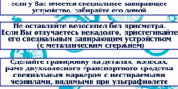 JPG Файл - УМВД Тульской области