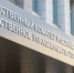 Глава СКР запросил доклад по факту травмы ребенка на спортплощадке в Липках - ИА Тульская служба новостей
