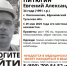 Под Ефремовом ищут 34-летнего мужчину в темно-синих спортивных штанах - ТК Первый Тульский