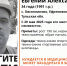 В Ефремовском районе пропал 34-летний мужчина в синей спортивной одежде - ИА Тульская служба новостей