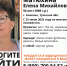 Под Алексином ищут 56-летнюю женщину в белых кроссовках - ТК Первый Тульский