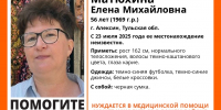 Под Алексином ищут 56-летнюю женщину в белых кроссовках - ТК Первый Тульский