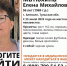 В Алексине пропала 56-летняя женщина, нуждающаяся в медпомощи - ИА Тульская служба новостей