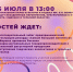 Присоединяйтесь к празднованию пятилетия проекта «Сделано в Тульской области»! - ТПП