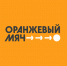 Всероссийские соревнования по баскетболу 3х3 «Оранжевый мяч» в Туле - Департамент по спорту и туризму