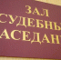 Следствие просит заочно арестовать уроженку Тулы политолога Екатерину Шульман* - ИА Тульская служба новостей