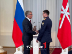 Дмитрий Миляев вручил региональные награды сотрудникам следственного комитета