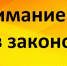 Внесены изменения в Положение «О муниципальном земельном контроле» на территории муниципального образовании город Тула - Министерство имущественных и земельных отношений