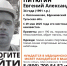 питюгин.jpg - Myslo.Ru