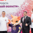 В Центральном парке отметили 5-летие проекта «Сделано в Тульской области» - ГТРК