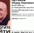 66-летний мужчина пропал в лесу в Тульской области - Молодой коммунар