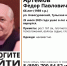 В Тульской области ищут 66-летнего пенсионера, пропавшего в лесу - ТК Первый Тульский