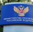 Минпросвещения России заявляет об интеграции «Сферума» в национальный мессенджер - Министерство образования