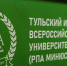 Есть бюджетные и целевые места: продолжается приемная кампания в Тульский институт Всероссийского государственного университета юстиции - ИА Тульская служба новостей