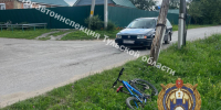 Под Тулой водитель на иномарке сбил юного велосипедиста - ИА Тульская пресса.Ru