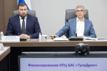 Дмитрий Миляев провел совещание по развитию отрасли беспилотных авиационных систем в Тульской области