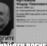 Пропавшего в лесу 66-летнего пенсионера из Новогуровского нашли погибшим - Молодой коммунар