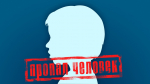 В Донском разыскивают 15-летнего подростка