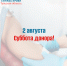 . - Областная станция переливания крови