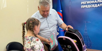 Николай Воробьев: Акция «Собери ребенка в школу» стала доброй традицией - Единая Россия