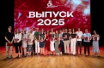 Новое поколение высококвалифицированных строителей